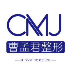 深圳曹孟君医疗美容门...