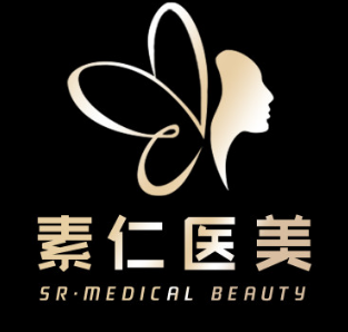 深圳素仁医疗美容门诊...