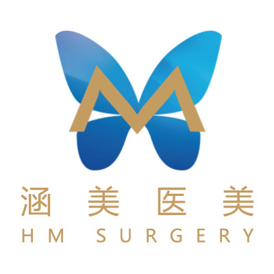 武汉涵美医疗美容门诊...