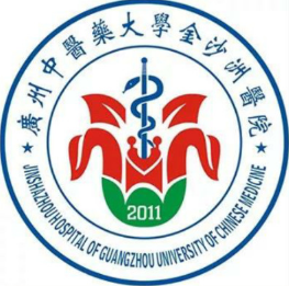 广州中医药大学金沙洲...