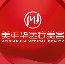 东莞美年华医疗美容门...