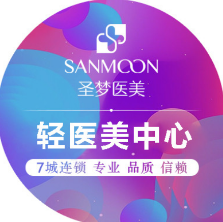 南京玄武圣梦尚雅医疗...