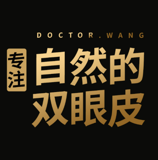 重庆花都医疗美容门诊...