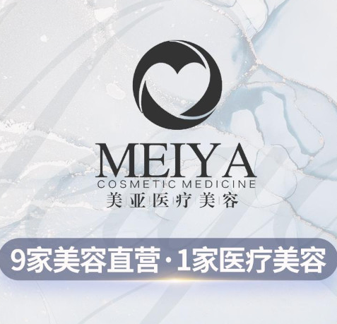 黄石德尔美客美亚医疗...