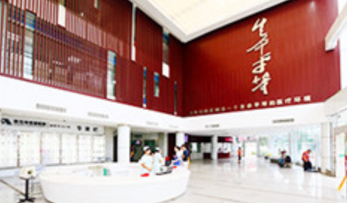 黄石爱康医院整形科