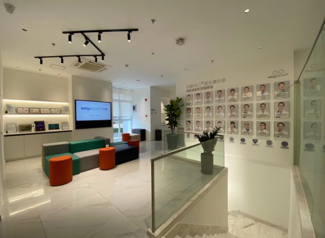 重庆怡脂医疗美容门诊...