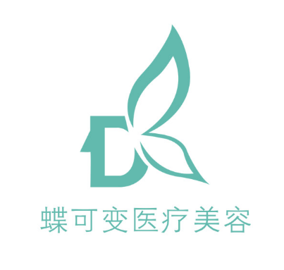 上海蝶可变医疗美容