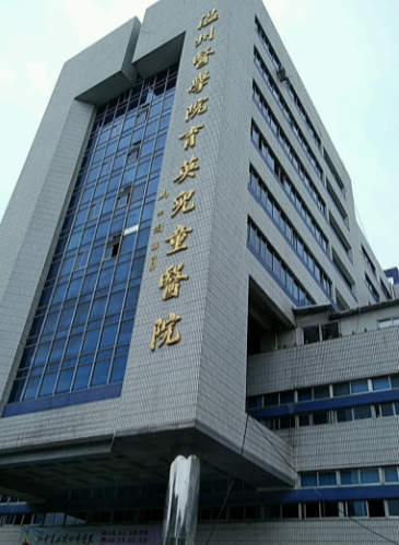 温州医科大学附属第二...