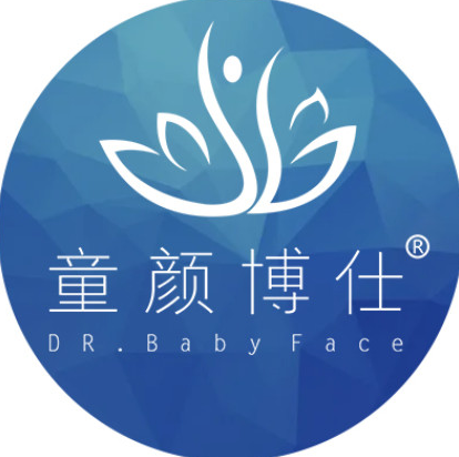 童颜博仕医疗美容(武...