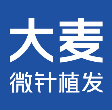 上海大麦微针植发