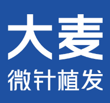 郑州大麦微针植发