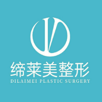 周口缔莱美医疗美容门...