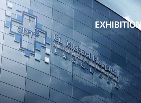 上海天坛普华医院医疗...