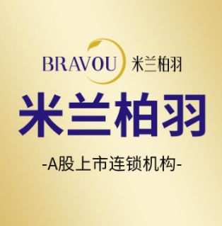 深圳米兰柏羽医疗美容...