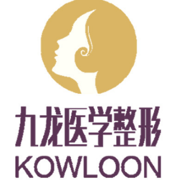 珠海九龙医院医疗美容