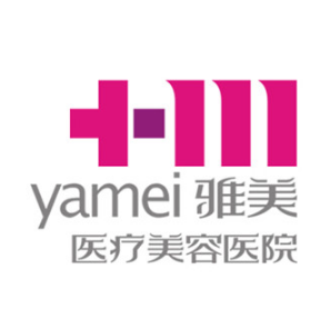 衡阳雅美医疗美容医院
