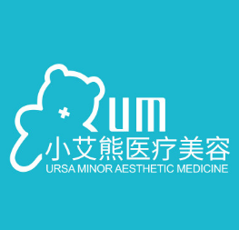 西安小艾熊医疗美容门...