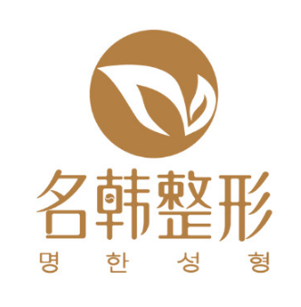 福州名韩整形门诊部