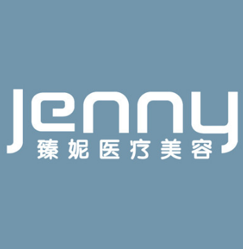 上海臻妮医疗美容门诊...