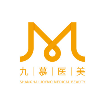 上海九慕医疗美容