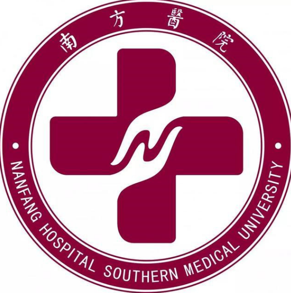 广州南方医科大学南方...