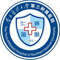 广州南方医科大学第三...
