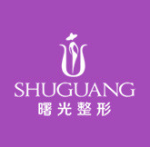 梅州曙光医疗美容医院