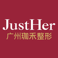 广州珈禾医疗美容整形...