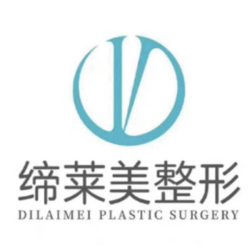 焦作缔莱美医疗美容门...