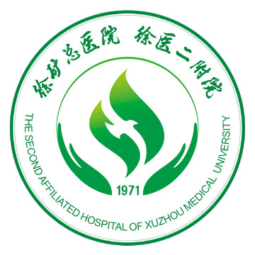 徐州矿务集团总医院整...