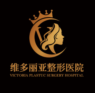 兰州维多丽亚整形美容...