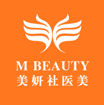 太原美妍社医疗美容