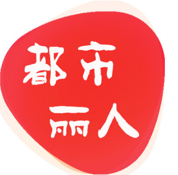 长春都市丽人医院