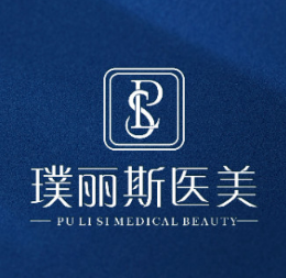 上饶璞丽斯医疗美容门...