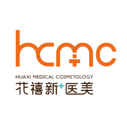 佛山花之禧医疗美容