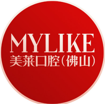 佛山美莱口腔