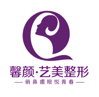 佛山艺美医疗美容门诊...