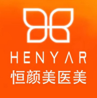 湖州恒颜美医疗美容门...