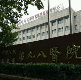 湖州解放军第98医院...