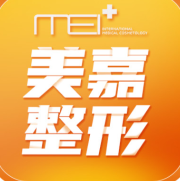 柳州市美嘉整形