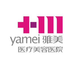 湘潭雅美医疗美容医院