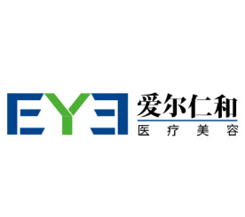 湘潭爱尔仁和医疗美容