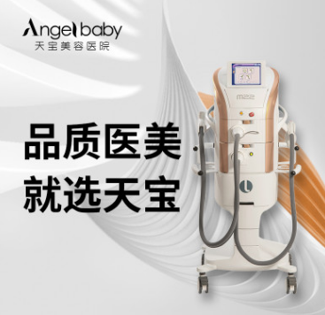 福清天宝美容医院