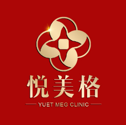 沈阳悦美格美医疗美容...
