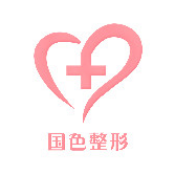 蚌埠国色整形美容门诊...