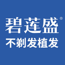 郑州碧莲盛植发