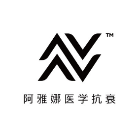 济南阿雅娜医疗美容诊...