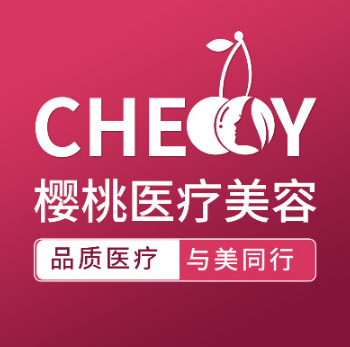 北京樱桃医疗美容诊所