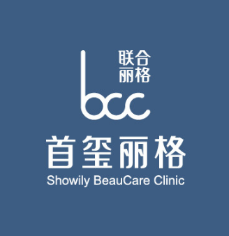 北京首玺丽格医疗美容...