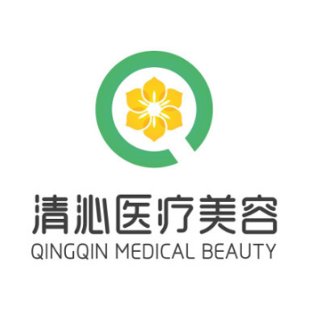 上海清沁医疗美容门诊...